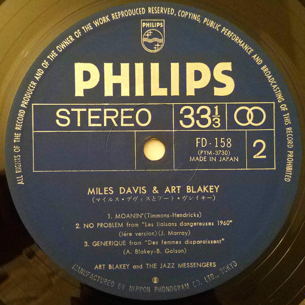 Miles Davis & Art Blakey