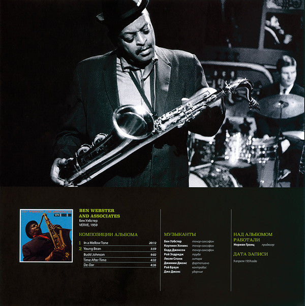 Ben Webster And Associates