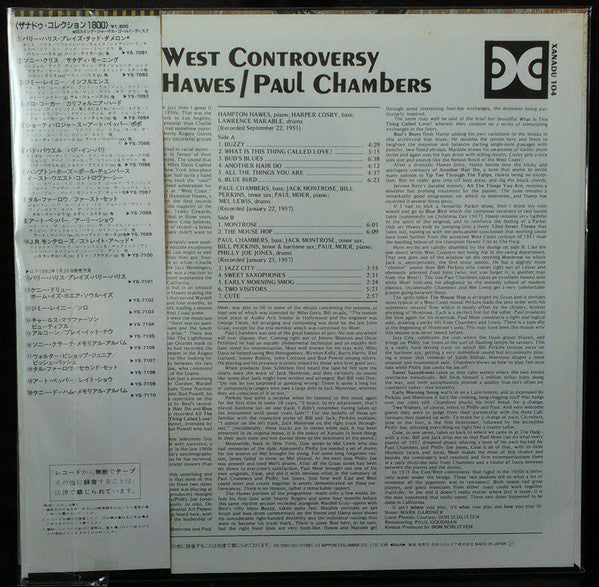 The East/West Controversy