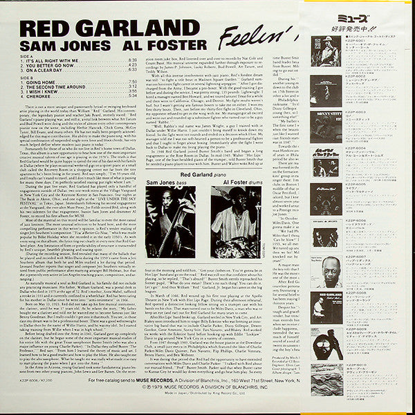 Release: Feelin' Red-Vinyl-Japan-1979-K22P-6008-12261869