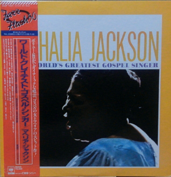 The World's Greatest Gospel Singer