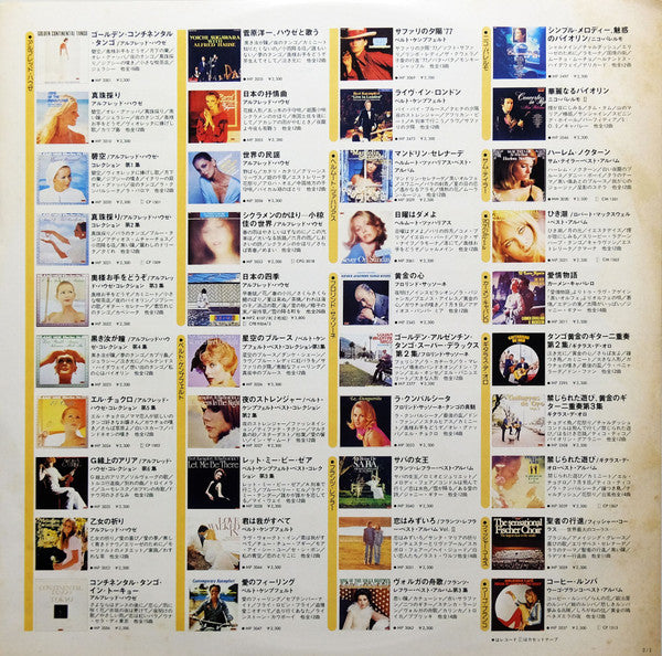 Tangos Of The World Deluxe Vol.1 = 世界のタンゴ第1集