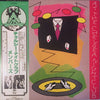 The Members - At The Chelsea Nightclub (Vinyl, LP, Album, Promo) Very Good (VG) / Very Good (VG)