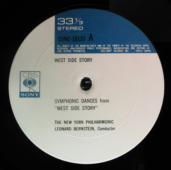West Side Story