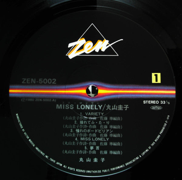 Miss Lonely