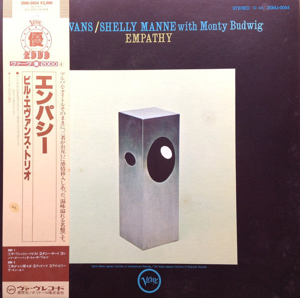 Release: Empathy-Vinyl-Japan-1986-20MJ-0054, 20MJ 0054-13468877