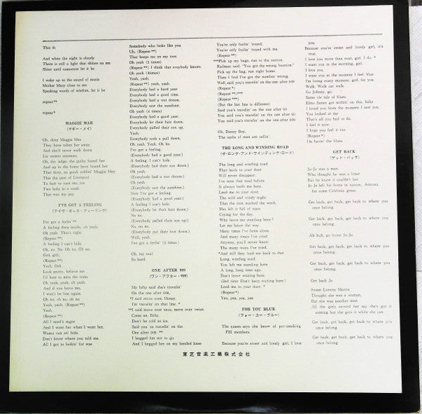 Let It Be = レット・イット・ビー