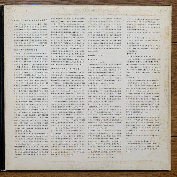 Nina Simone Sings Ellington