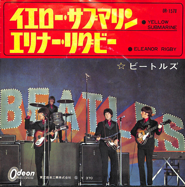 Yellow Submarine / Eleanor Rigby