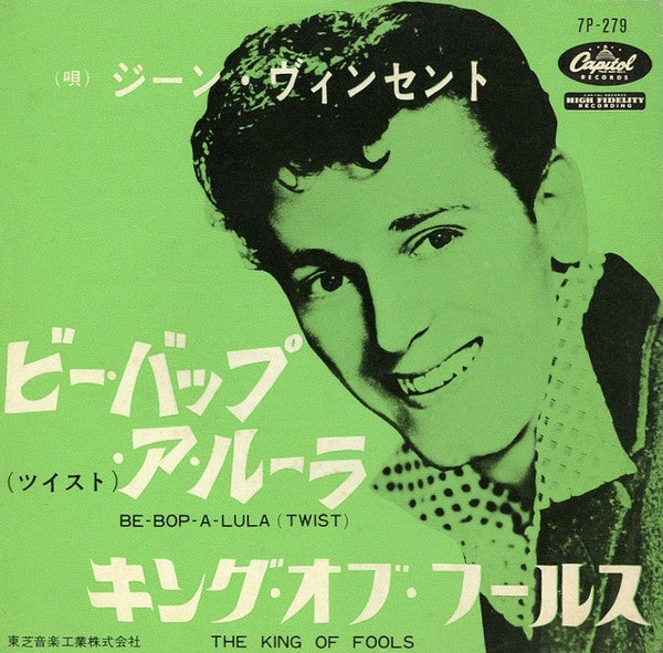 Master Release: Be-Bop-A-Lula-62 by Gene Vincent