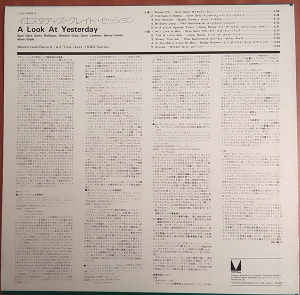 Master Release: A Look At Yesterday by Various