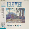 Motoyoshi Iwasaki & WINDY - Heart Wash (LP, Album) - Very Good Plus (VG+) / Very Good (VG)