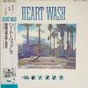 Motoyoshi Iwasaki & WINDY - Heart Wash (Vinyl, LP, Album) Very Good Plus (VG+) / Very Good (VG)