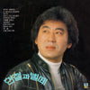 현철과 벌떼 - 추억의 테헤란로 / 잊어야지 (Vinyl, LP, Album) Very Good Plus (VG+) / Very Good Plus (VG+)