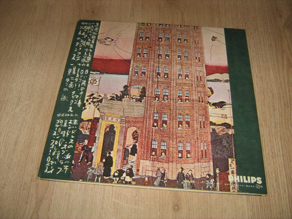 明治百年 すぱいだーす七年