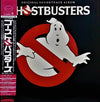 Various - Ghostbusters - Original Soundtrack Album (LP, Album) - Near Mint (NM or M-) / Very Good Plus (VG+)