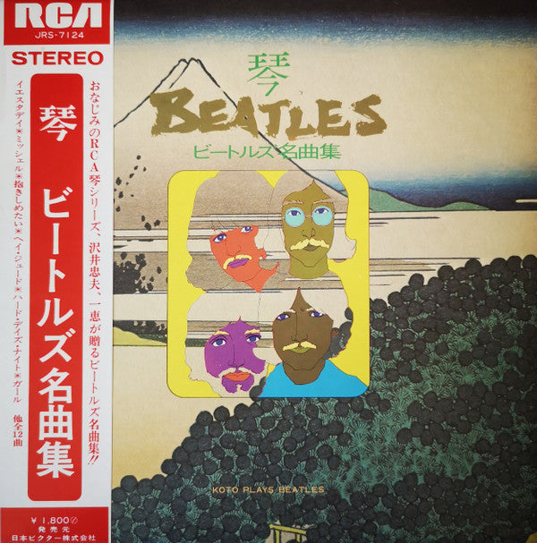 Release: 琴 ビートルズ名曲集 = Koto Plays Beatles-Vinyl-Japan-1971-JRS-7124-22785779