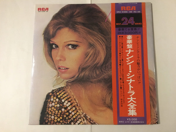 Release: This Is Nancy Sinatra-Vinyl-Japan-1972-SRA-9388-89-10128839