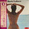 Marie Laforêt - Marie Laforet = 愛の贈りもの (Vinyl, LP, Album) Very Good (VG) / Good Plus (G+)