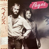Pages (2) - Pages (LP, Album, Promo) - Near Mint (NM or M-) / Very Good Plus (VG+)