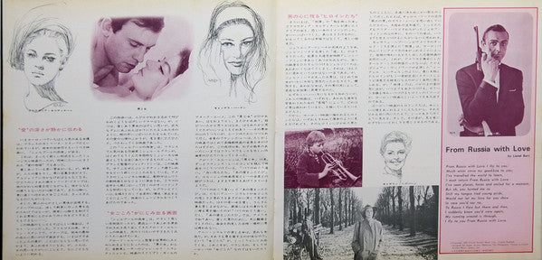 Deluxe In Europe Screen = デラックスィンヨーロッパ・スクリーン