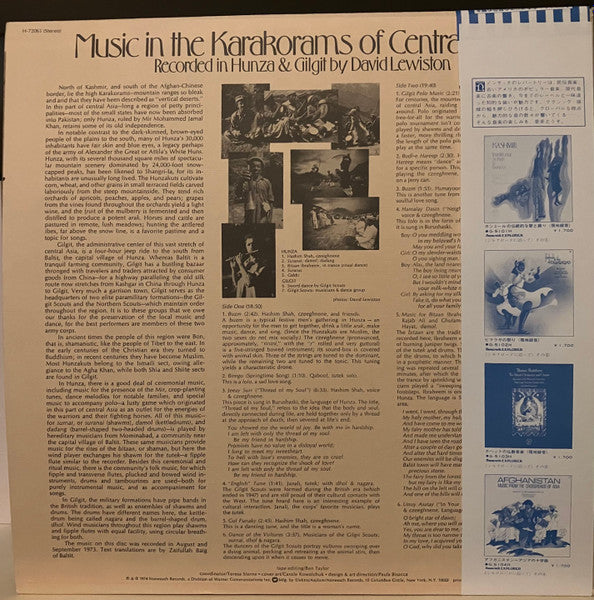 Master Release: Music In The Karakorams Of Central Asia by Various