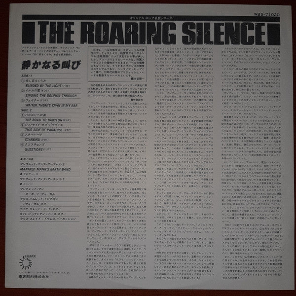 The Roaring Silence