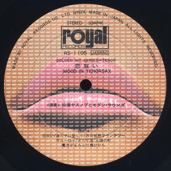 Koigurui Mood In Tenor Sax