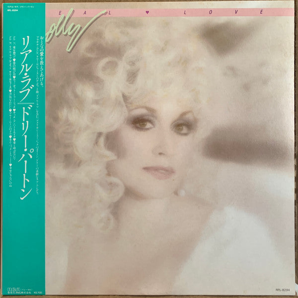 Master Release: Real Love by Dolly Parton