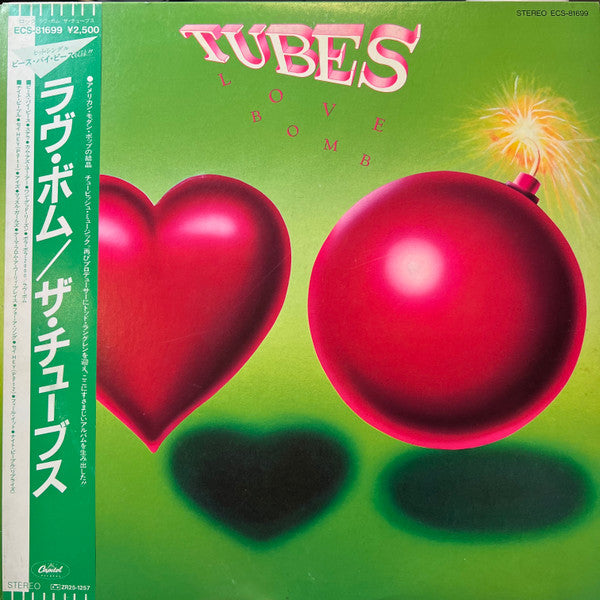 Release: Love Bomb-Vinyl-Japan-1985-ECS-81699-19640074