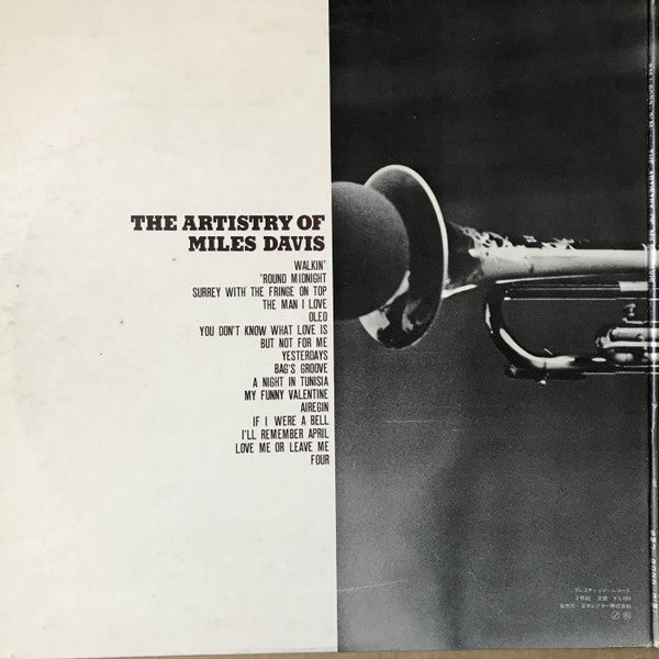 The Artistry Of Miles Davis
