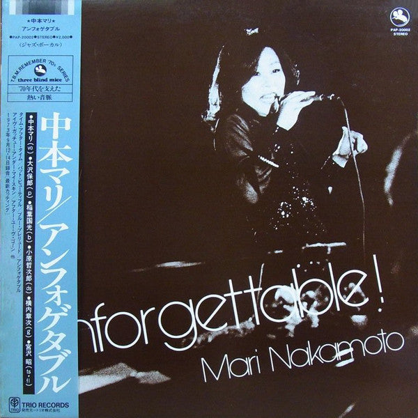 Release: Unforgettable!-Vinyl-Japan-1982-PAP-20002, PAP-20002-12902723