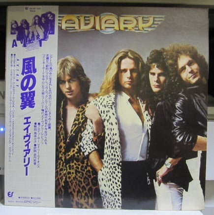 Master Release: Aviary by Aviary