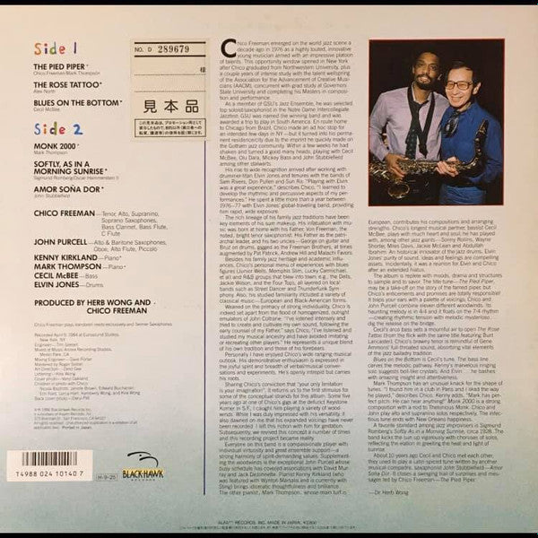 Master Release: The Pied Piper by Chico Freeman