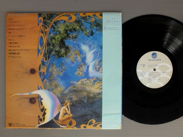 トワイライトの風