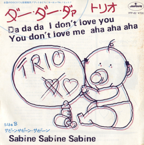 Release: Da Da Da Ich Lieb Dich Nicht Du Liebst Mich Nicht Aha Aha Aha / Sabine Sabine Sabine-Vinyl-Japan-1982-7PP-82-12395558