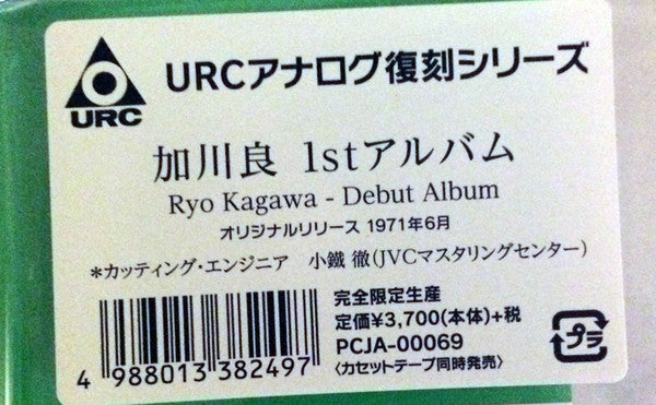 教訓