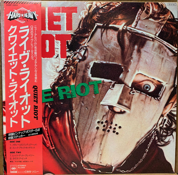 Release: Live Riot-Vinyl-Japan-1984-20AP 2893-14598851