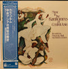 Various - Music In The Karakorams Of Central Asia (Vinyl, LP, Compilation) Very Good (VG) / Very Good Plus (VG+)