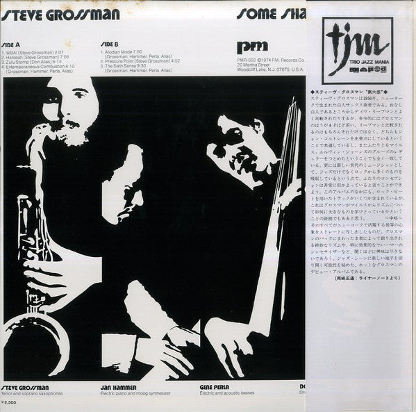 Release: Some Shapes To Come-Vinyl-Japan-1974-PA-7109-13300740