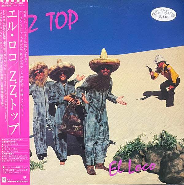 Master Release: El Loco by ZZ Top