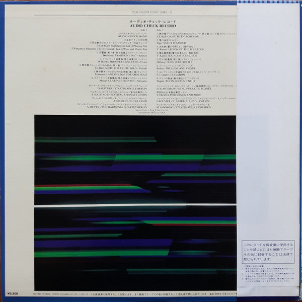 Release: Unknown Release-Vinyl-Japan-1983-OB-7395-ND-12202365