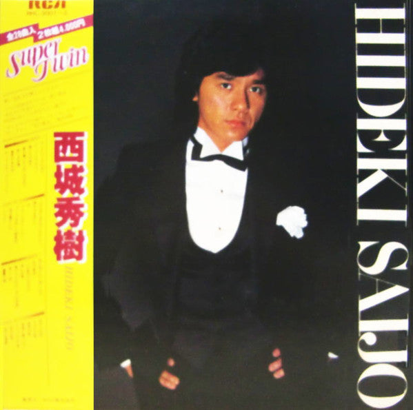 Release: Unknown Release-Vinyl-Japan-1980-RHL-3001~2-11998724