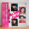 Various - The Super Ladies (Vinyl, LP, Album) Very Good Plus (VG+) / Very Good (VG)