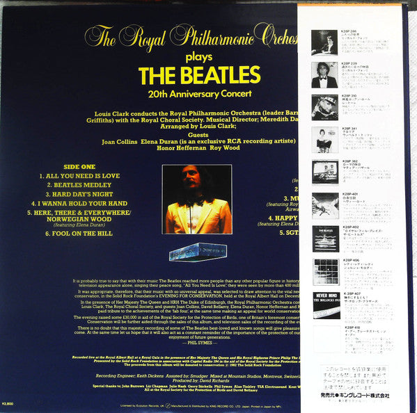 Master Release: Plays The Beatles 20th Anniversary Concert by Royal Philharmonic Orchestra
