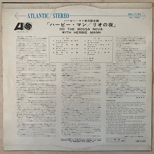 Release: Do The Bossa Nova-Vinyl-Japan-1964-SMJ-7194-15198893