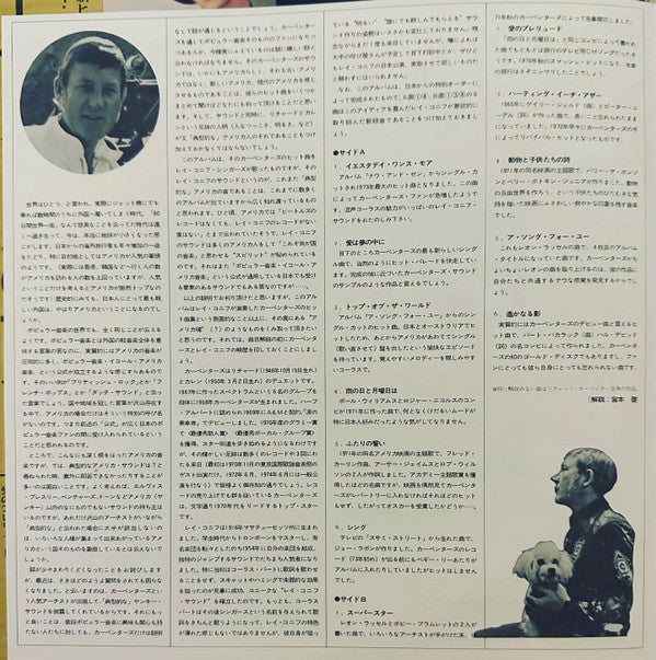 Ray Conniff Plays Carpenters