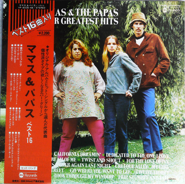 Master Release: 16 Of Their Greatest Hits by The Mamas & The Papas