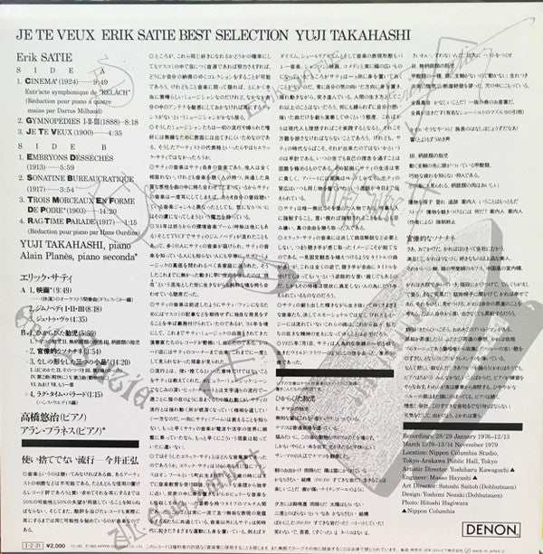 Je Te Veux  Erik Satie Best Selection