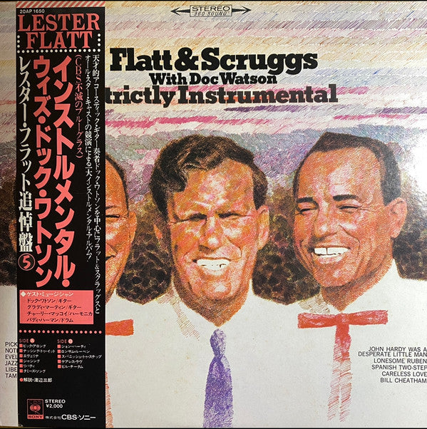 Release: Strictly Instrumental-Vinyl-Japan-1979-20AP 1650-13349903